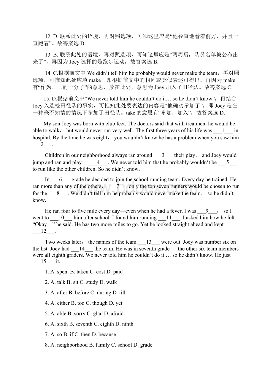 中考英语完型填空专项训练汇编16附详解Word下载.docx_第3页