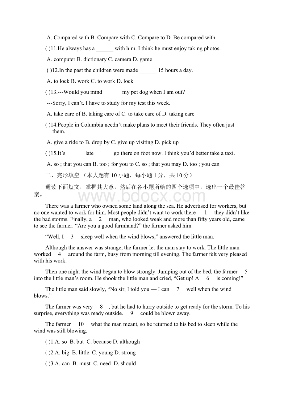 外研版英语九上试题Module 11同步检测题及答案Word格式文档下载.docx_第2页