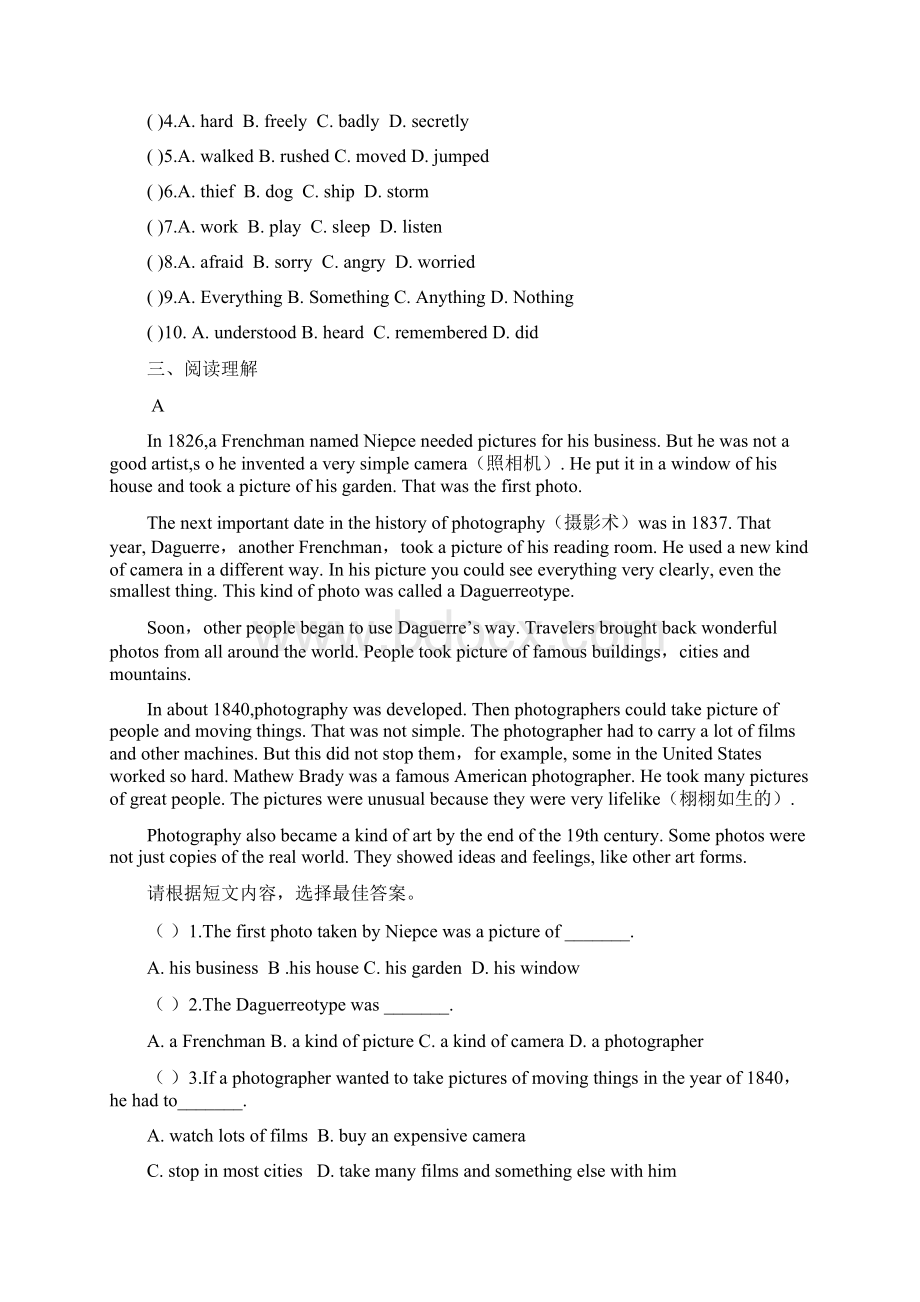 外研版英语九上试题Module 11同步检测题及答案Word格式文档下载.docx_第3页