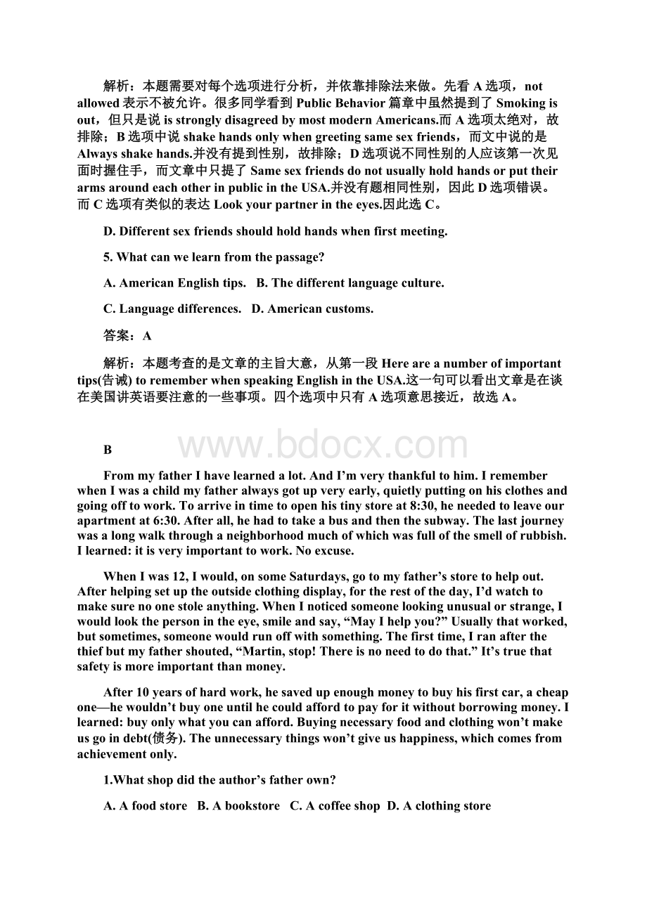 杭州下城区九下初三英语一模卷.docx_第3页