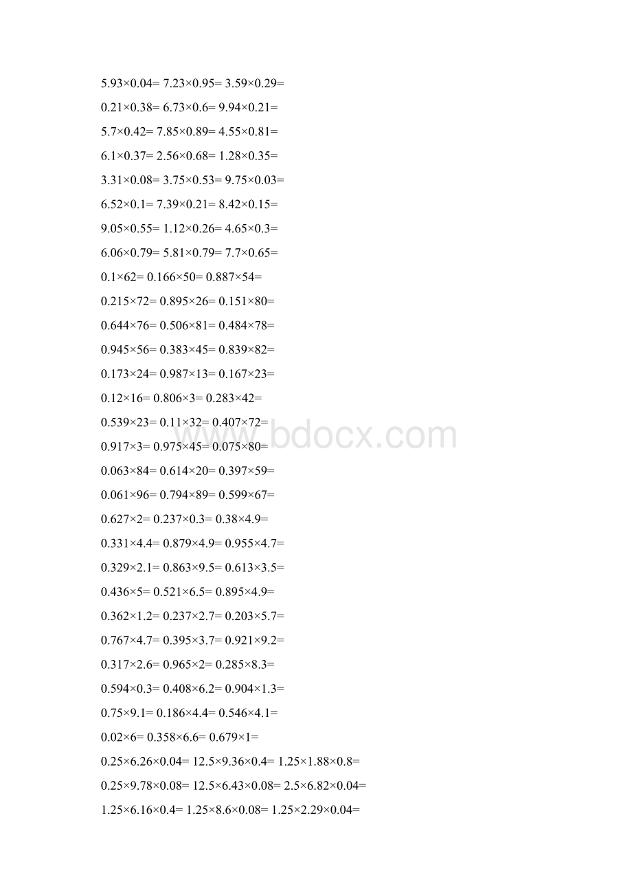 五年级数学小数乘除法计算题及答案.docx_第2页