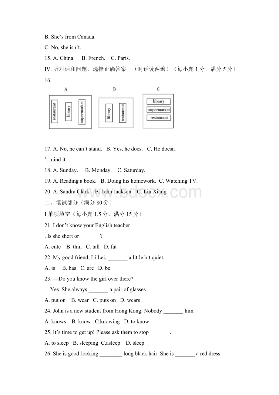 人教版七年级英语Unit 9单元检测题文档格式.docx_第2页