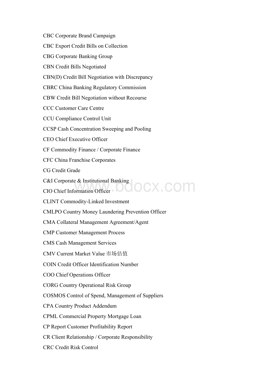 外资银行英文简写Word文件下载.docx_第2页