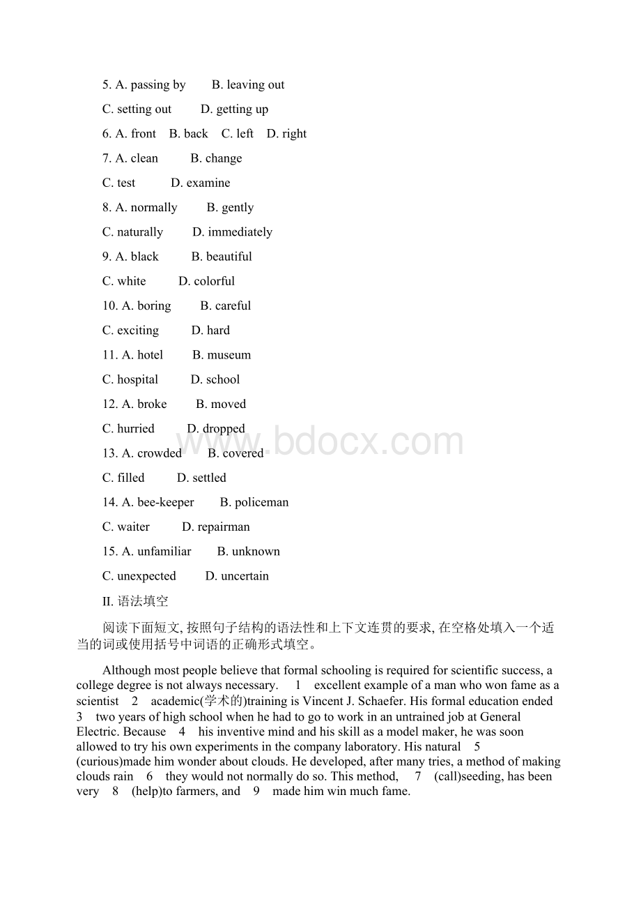 人教版高中英语必修三语篇训练卷三Unit1FestivalsaroundtheworldUsingLanguage.docx_第2页