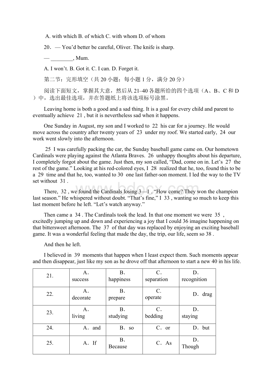 浙江省届高三英语上学期期中试题word版文档格式.docx_第3页