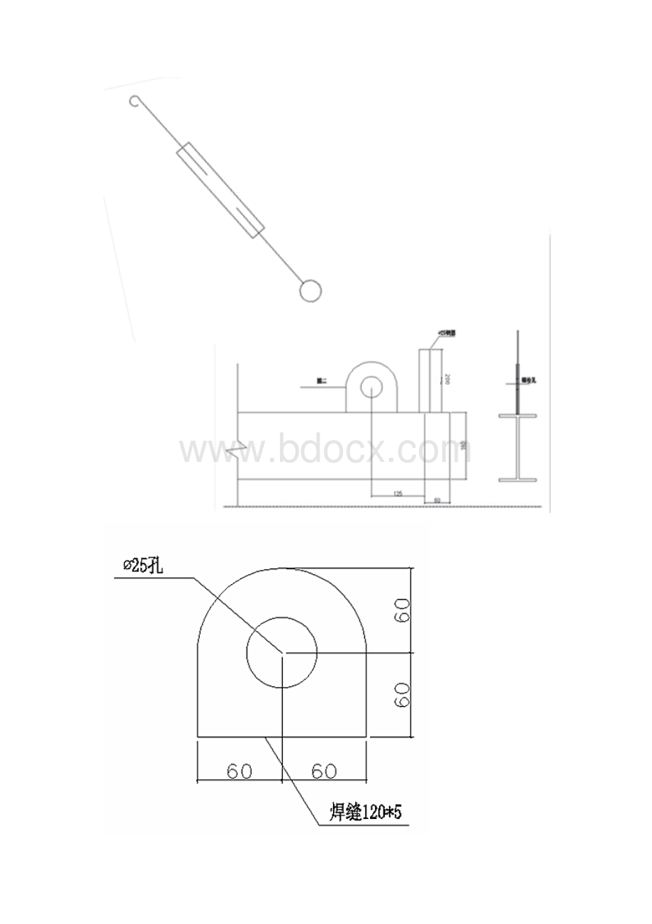 新悬挑工字钢工法做法Word格式.docx_第3页