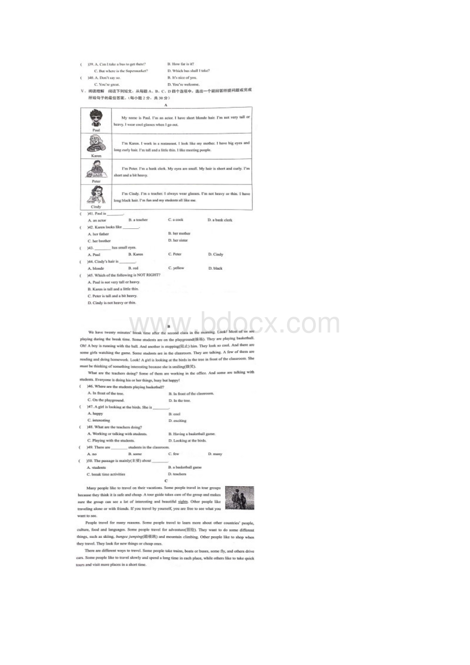 人教版七年级英语下Unit79单元试题Word文档下载推荐.docx_第3页