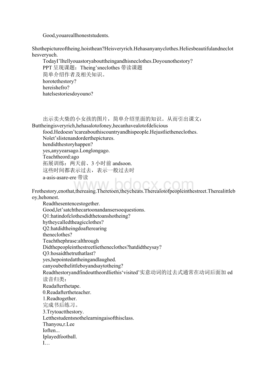 Unit1Thekingsnewclothes教案新译林版.docx_第2页