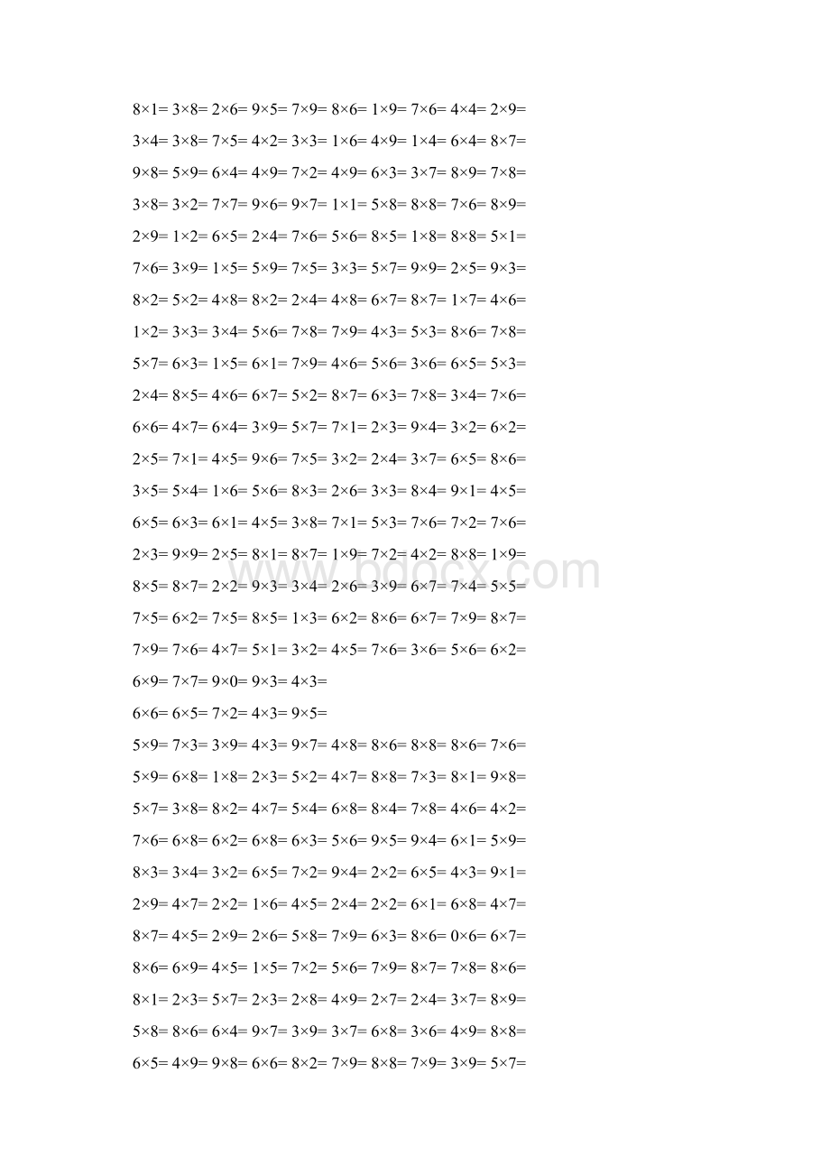 乘法口诀表数学乘法口算练习题.docx_第2页