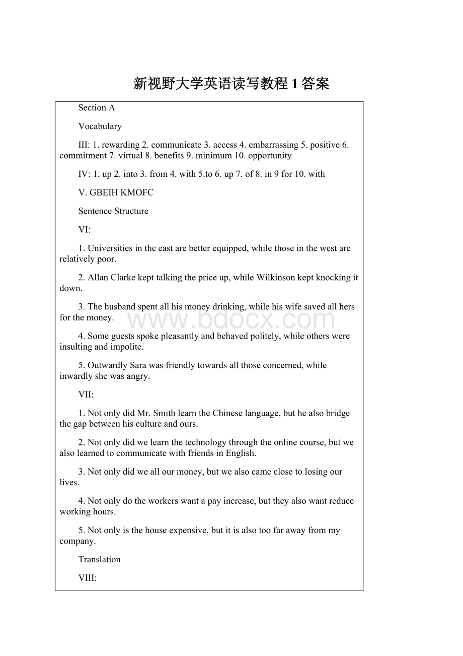 新视野大学英语读写教程1答案文档格式.docx