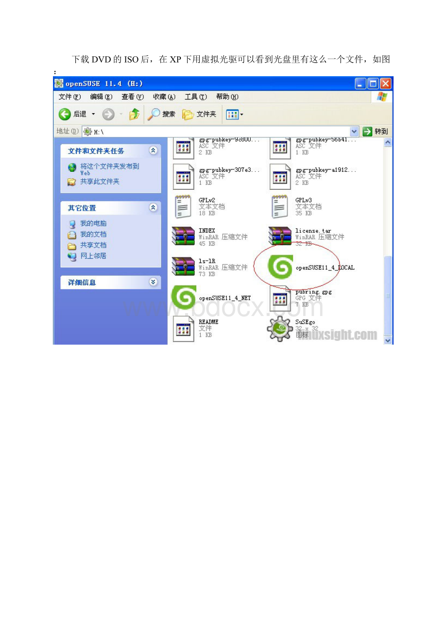 XP硬盘安装openSUSE114图文教程.docx_第2页