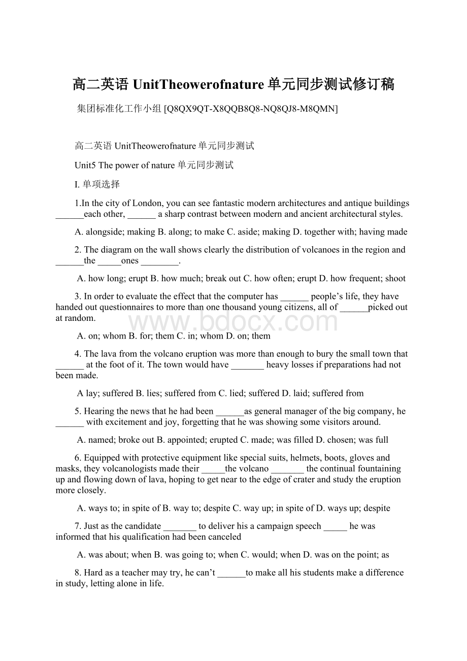 高二英语UnitTheowerofnature单元同步测试修订稿Word文件下载.docx