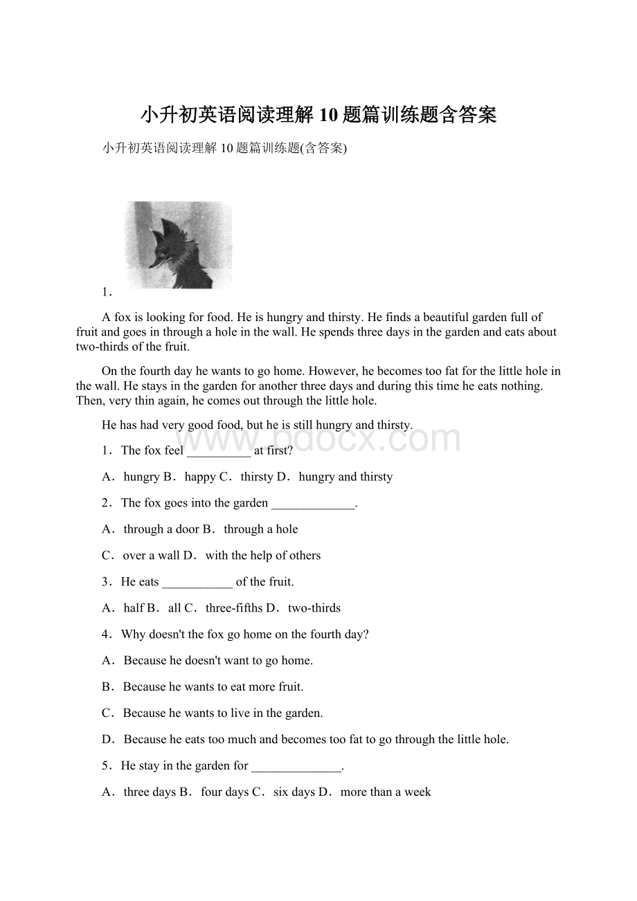 小升初英语阅读理解10题篇训练题含答案.docx_第1页