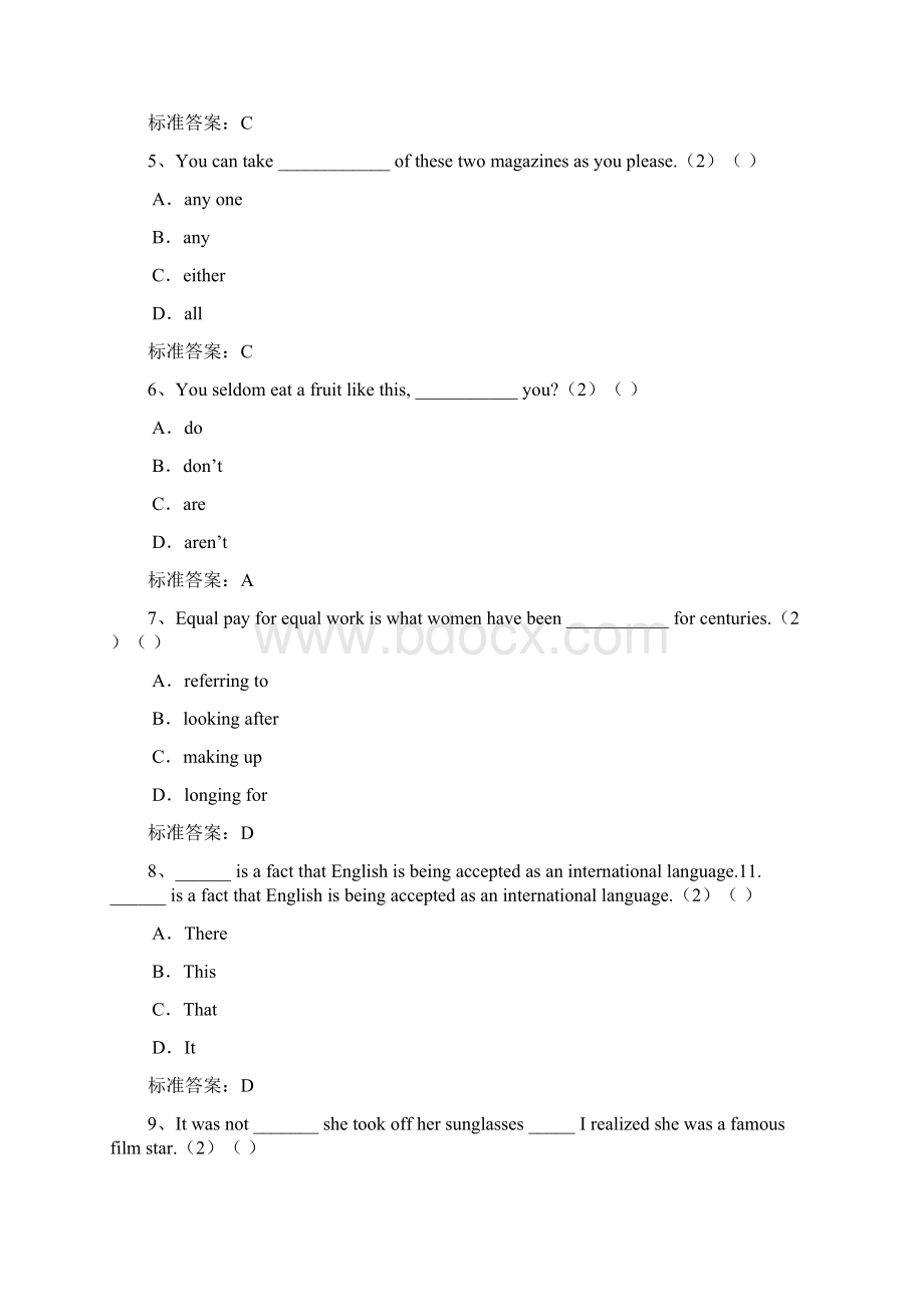 江南大学入学测试机考模拟题及答案 高起点 英语.docx_第2页