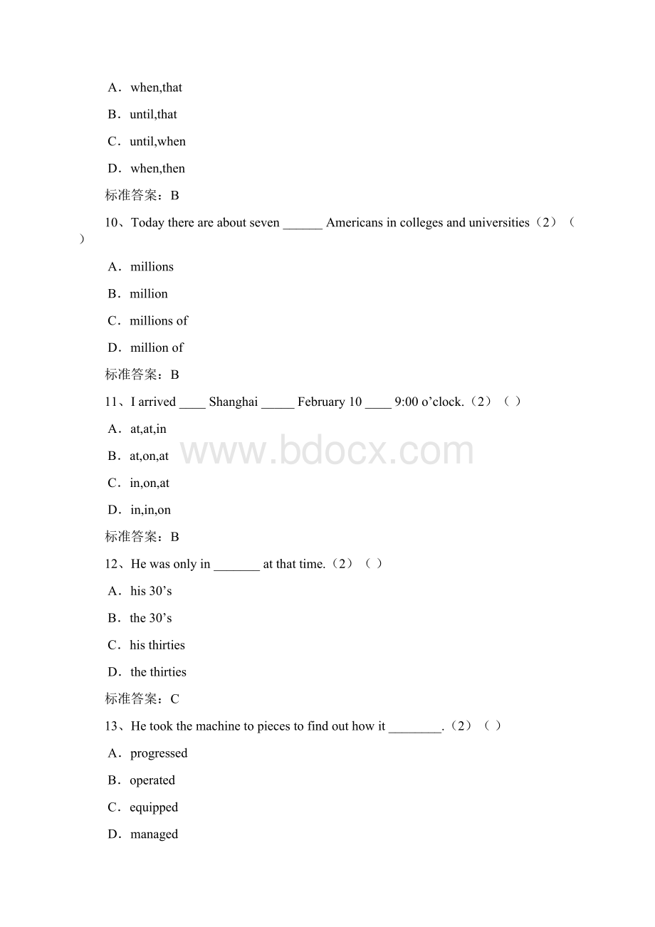 江南大学入学测试机考模拟题及答案 高起点 英语.docx_第3页