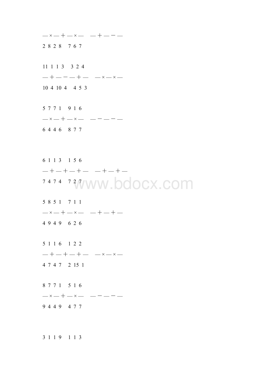 分数简便计算大全 68.docx_第3页