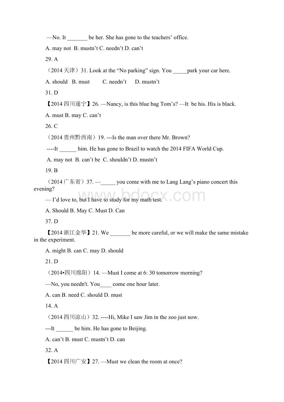 情态动词和系动词Word格式文档下载.docx_第2页