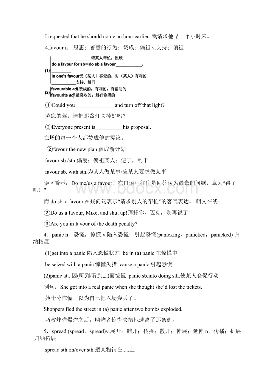 module3 body language and Noverbal communication讲解.docx_第3页