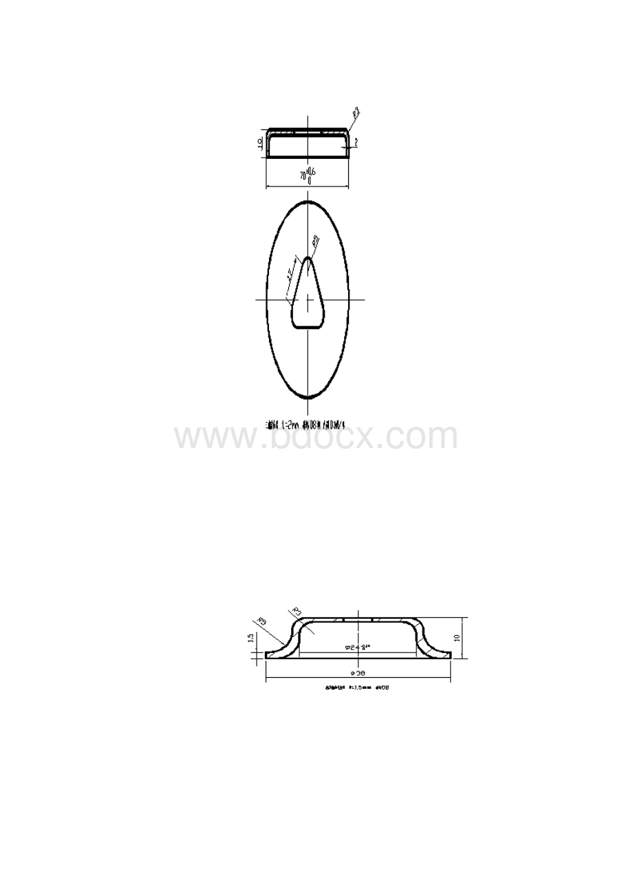 冷冲压工艺及模具设计课程设计指导书docWord下载.docx_第3页