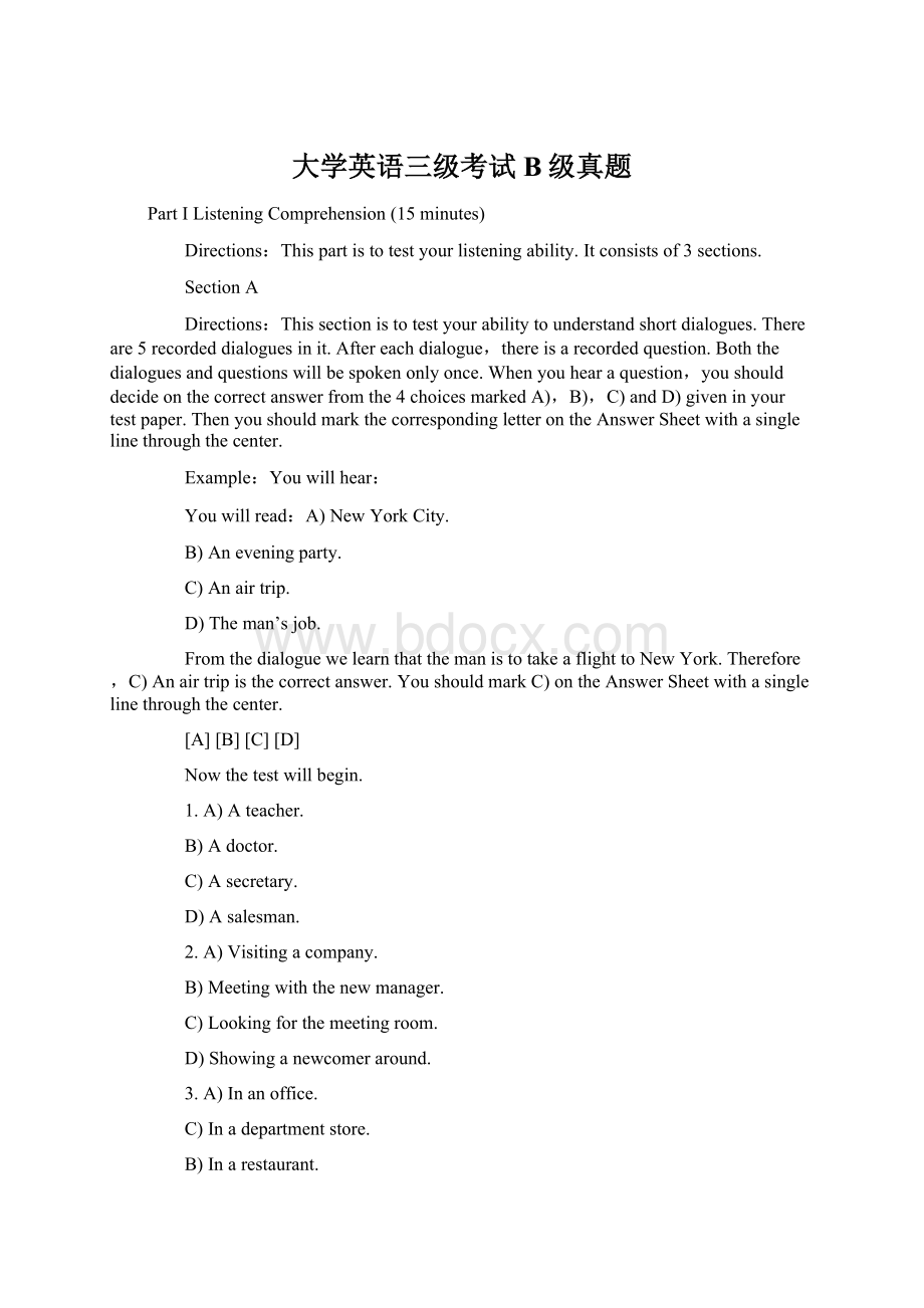 大学英语三级考试B级真题Word格式文档下载.docx_第1页