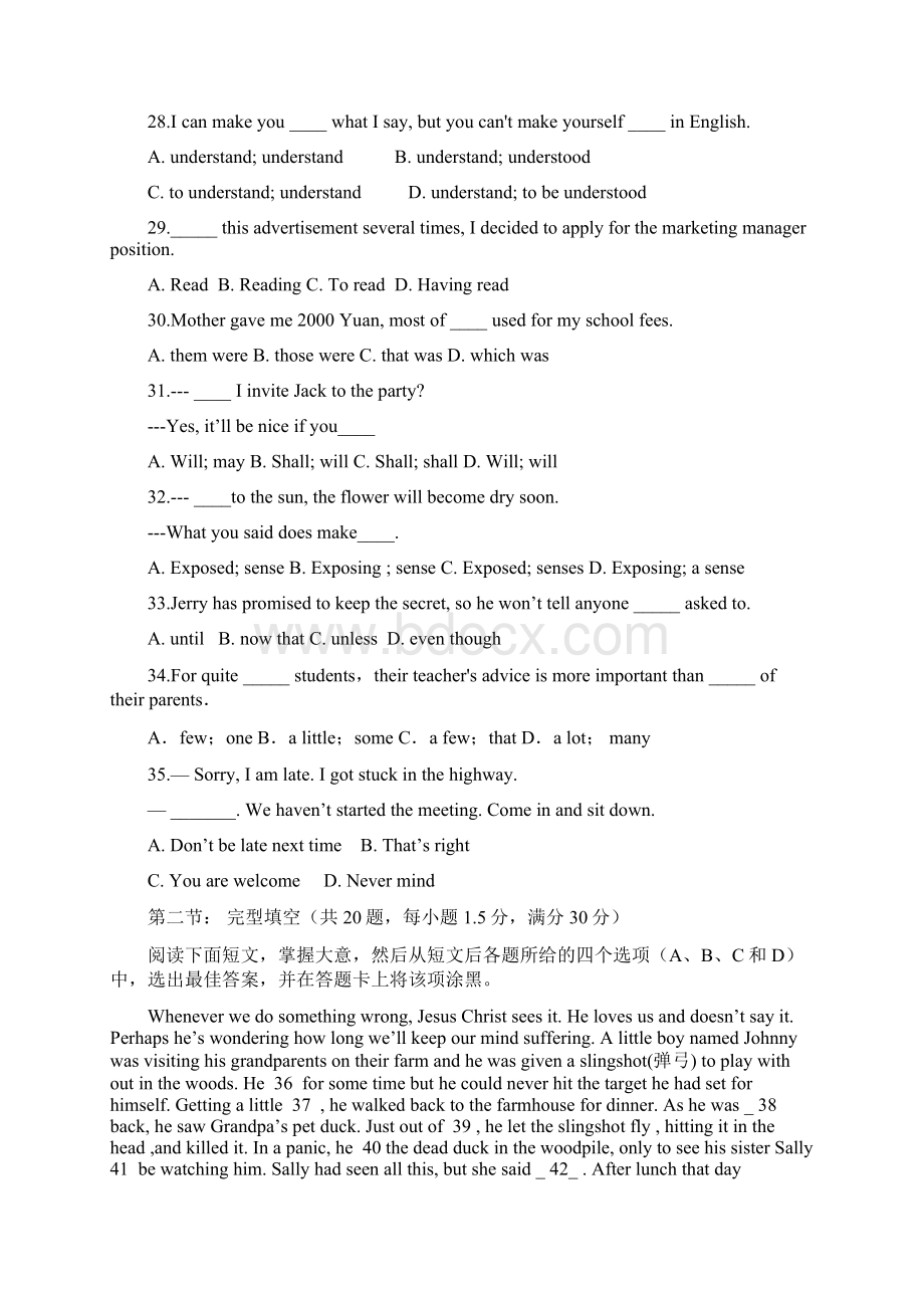 河南省郑州市第四中学学年高二上学期第一次月考英语试题 Word版含答案Word格式.docx_第2页