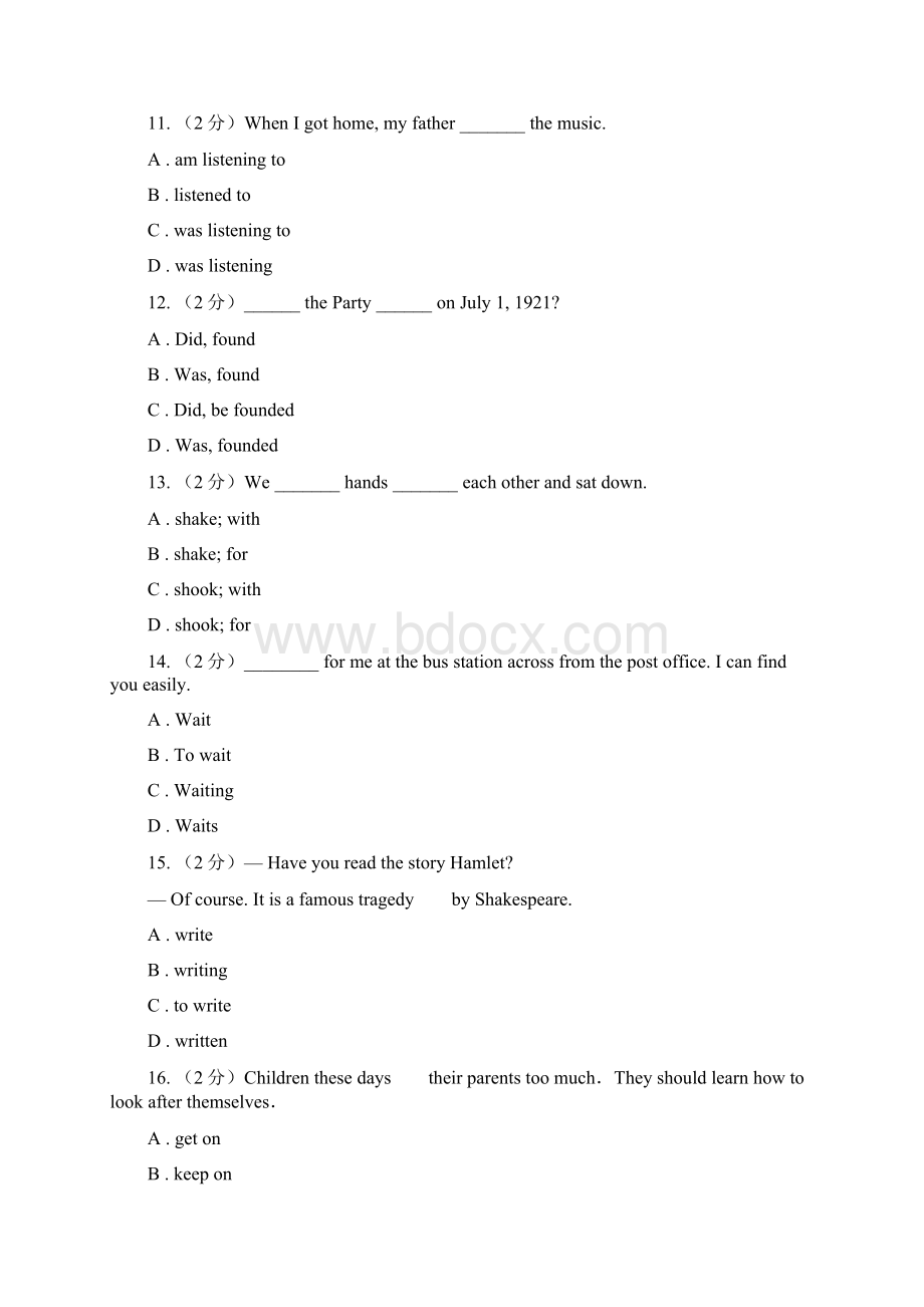 冀教版学年九年级下学期英语第二次模拟试题II 卷Word格式.docx_第3页