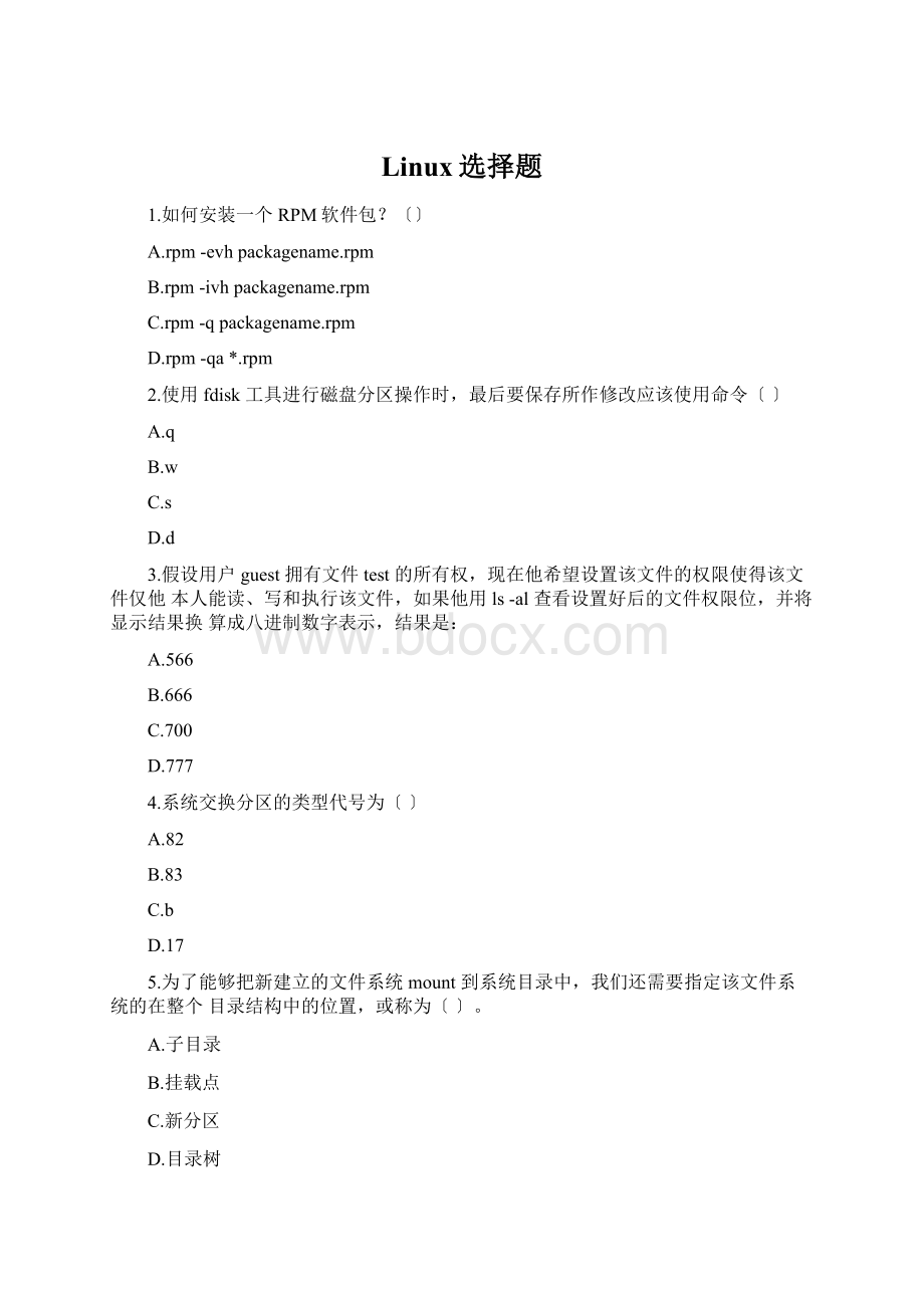 Linux选择题.docx