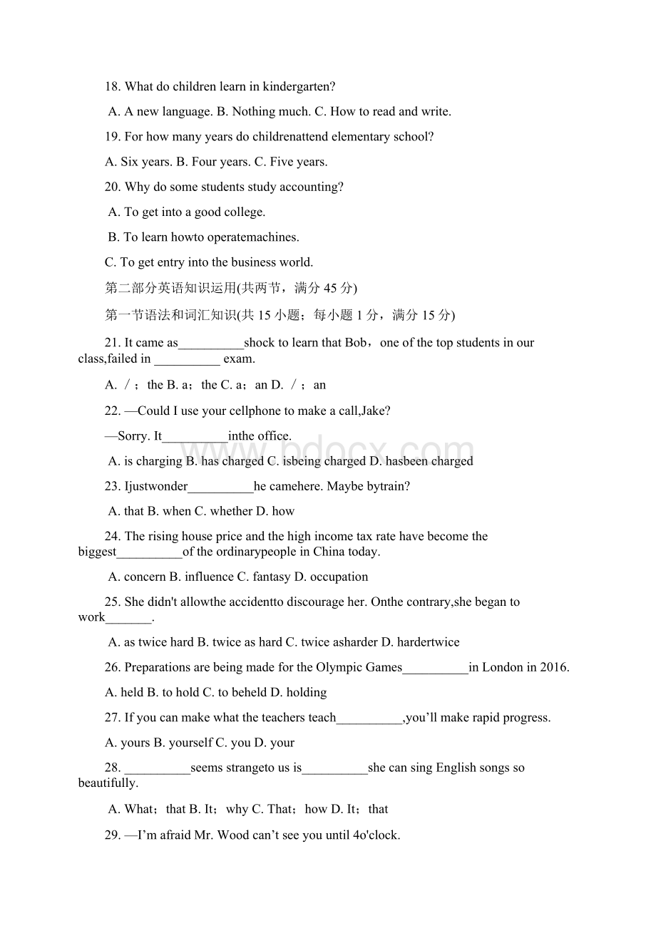 广东省汕头市普通高中学年高二英语月考试题06Word文档下载推荐.docx_第3页