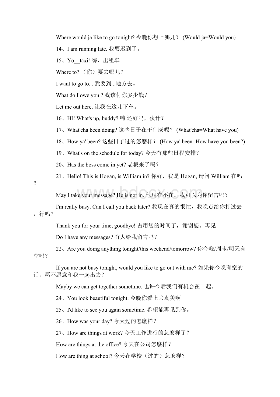 日常英语口语精选.docx_第2页