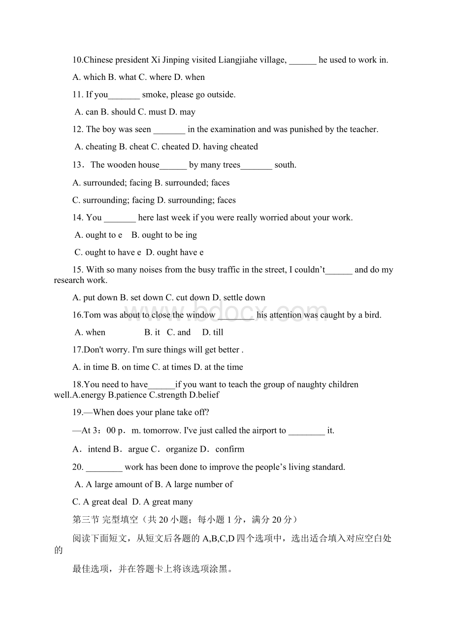 陕西省西安市一中学年高一下学期期中考试英语试题.docx_第2页