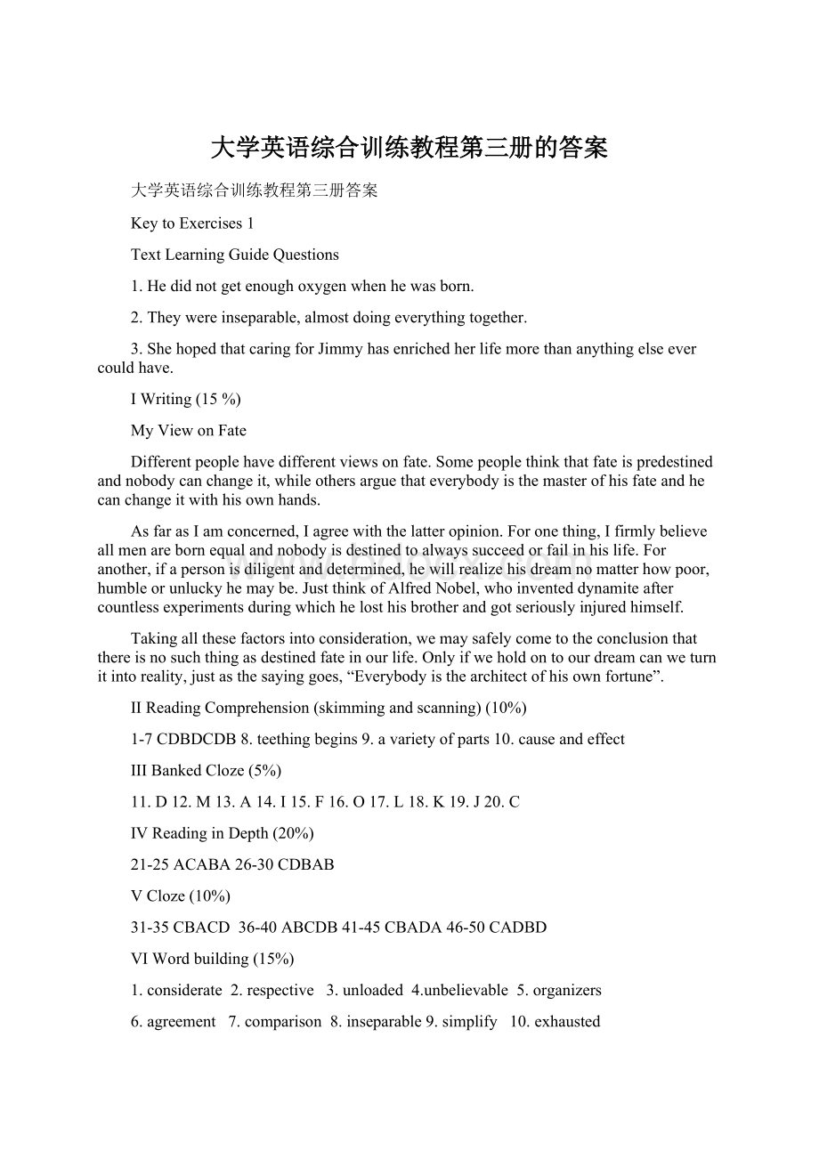 大学英语综合训练教程第三册的答案.docx_第1页