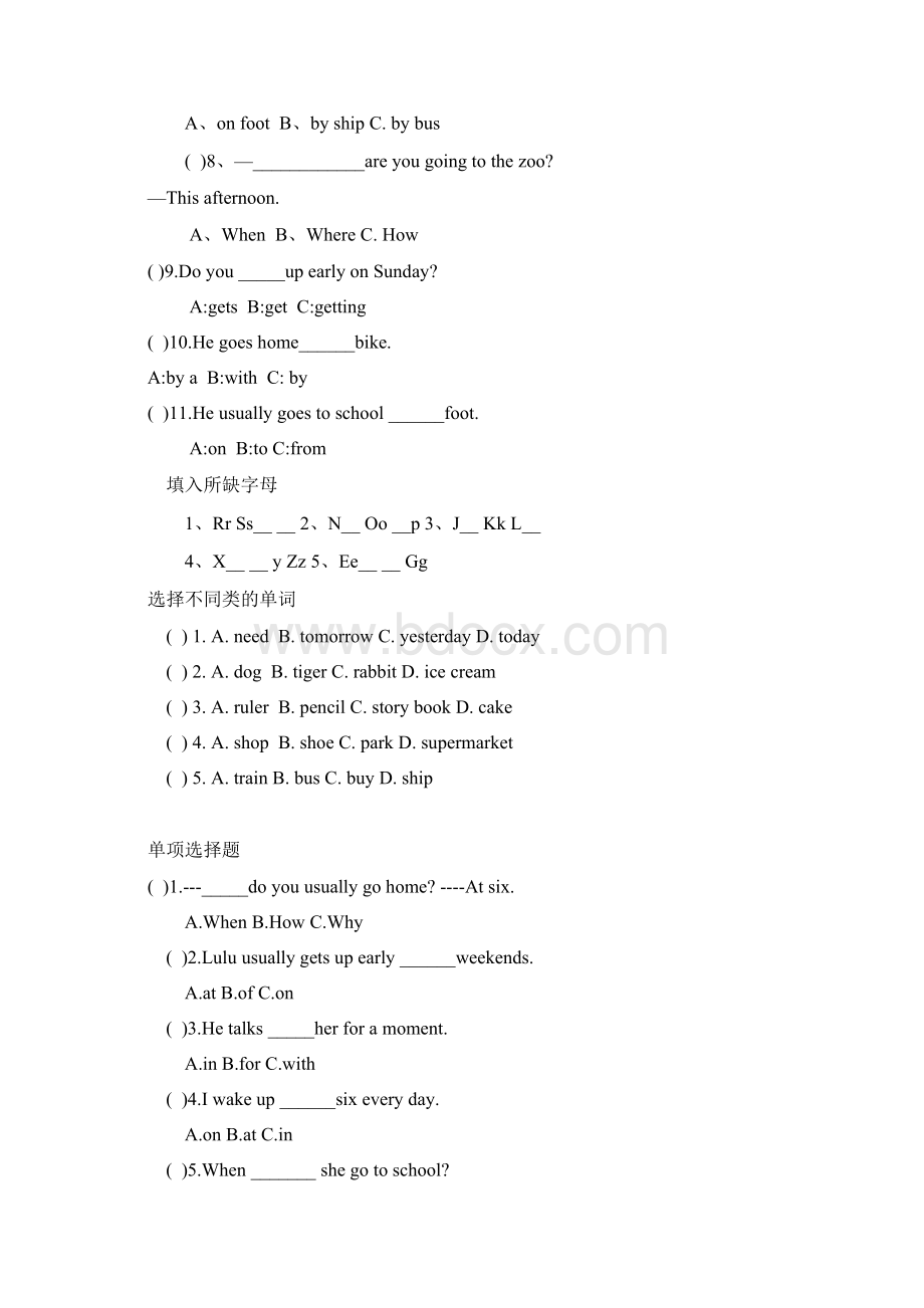 英语练习Word文件下载.docx_第2页