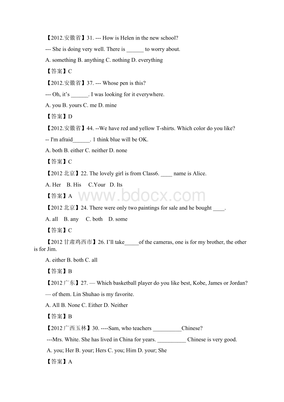 两年全国各地中考英语真题分类汇编 代词Word格式文档下载.docx_第2页