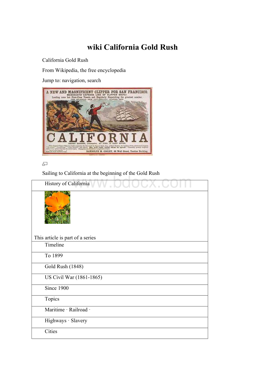 wiki California Gold Rush文档格式.docx