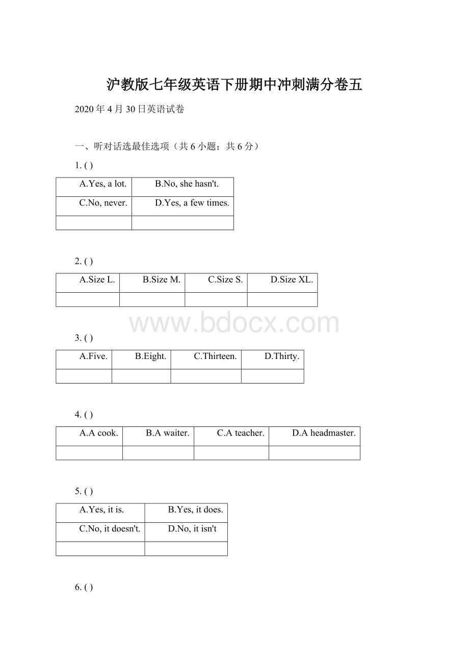 沪教版七年级英语下册期中冲刺满分卷五.docx_第1页