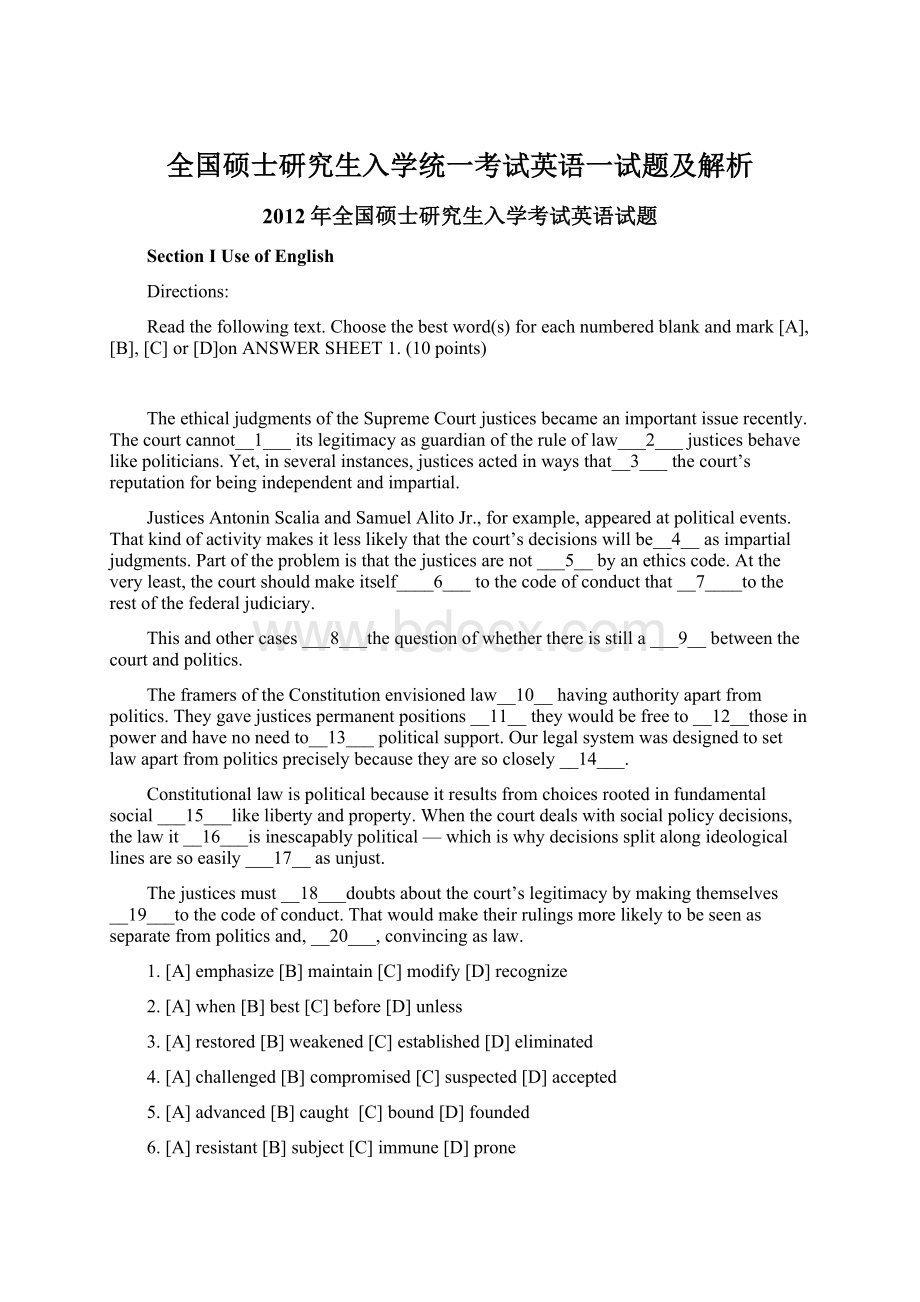 全国硕士研究生入学统一考试英语一试题及解析.docx