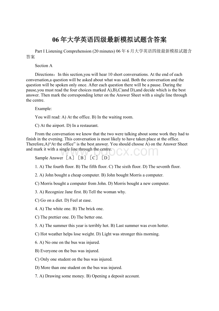 06年大学英语四级最新模拟试题含答案文档格式.docx