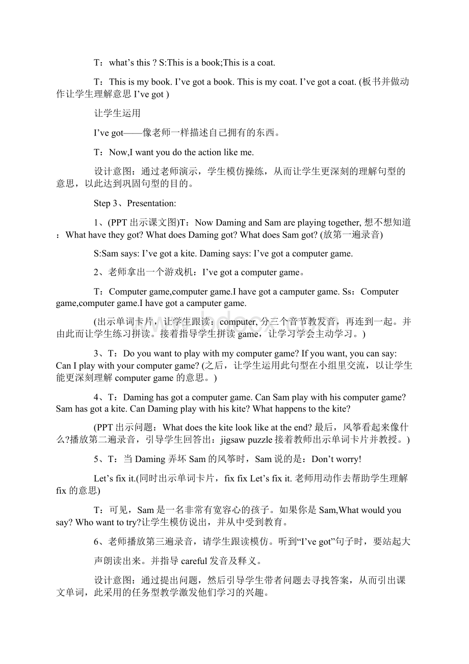 初一英语预科教案.docx_第2页