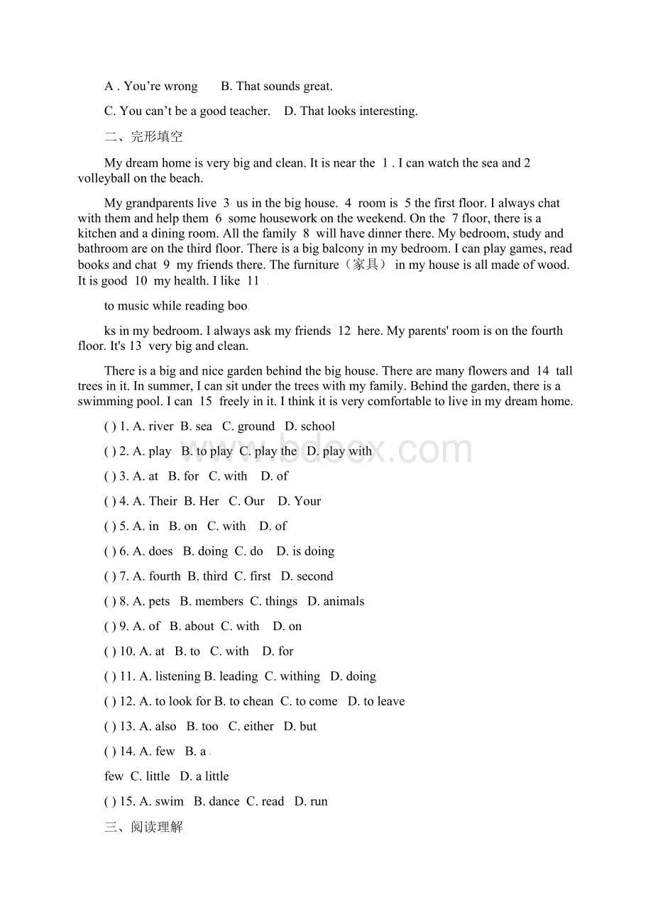 学年仁爱版七年级下英语期中模拟卷及答案.docx_第3页