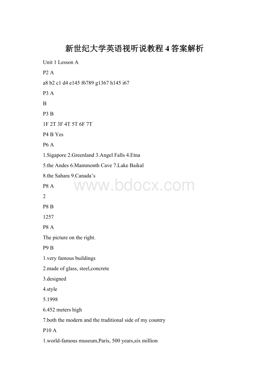 新世纪大学英语视听说教程4答案解析.docx_第1页