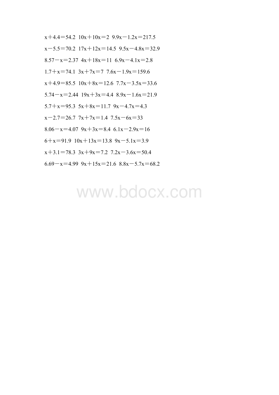 五年级数学上册解方程专项训练 211.docx_第3页