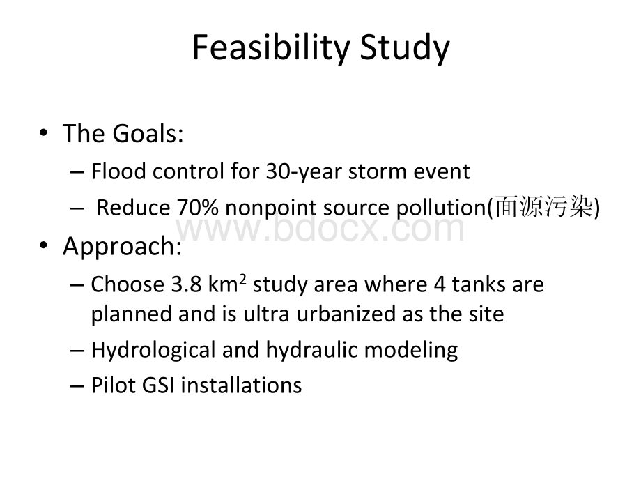 镇江市海绵城市建设实践介绍.pdf_第3页