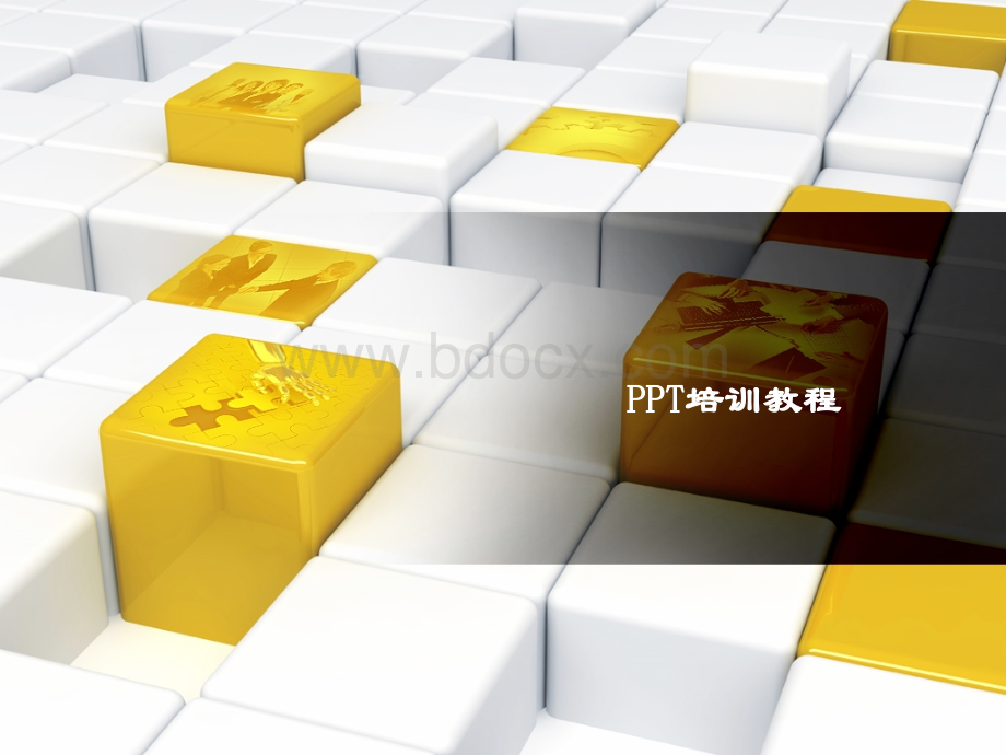 教师PPT制作培训教程PPT课件下载推荐.ppt_第1页