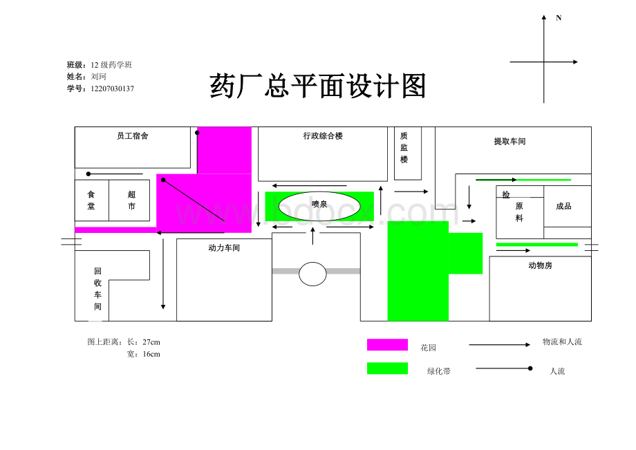 药厂总平面设计图.doc