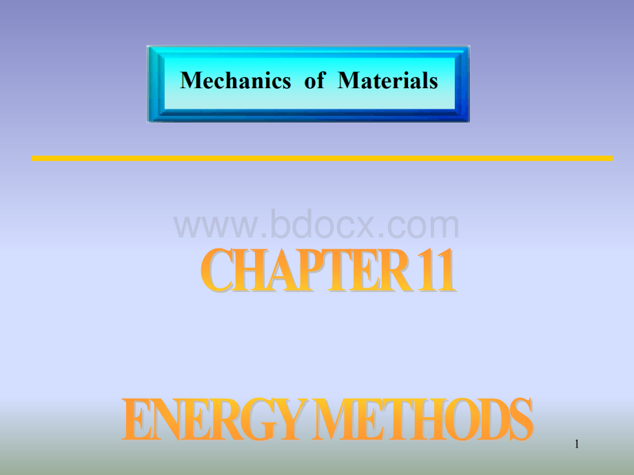 英汉双语材料力学11PPT推荐.ppt_第1页
