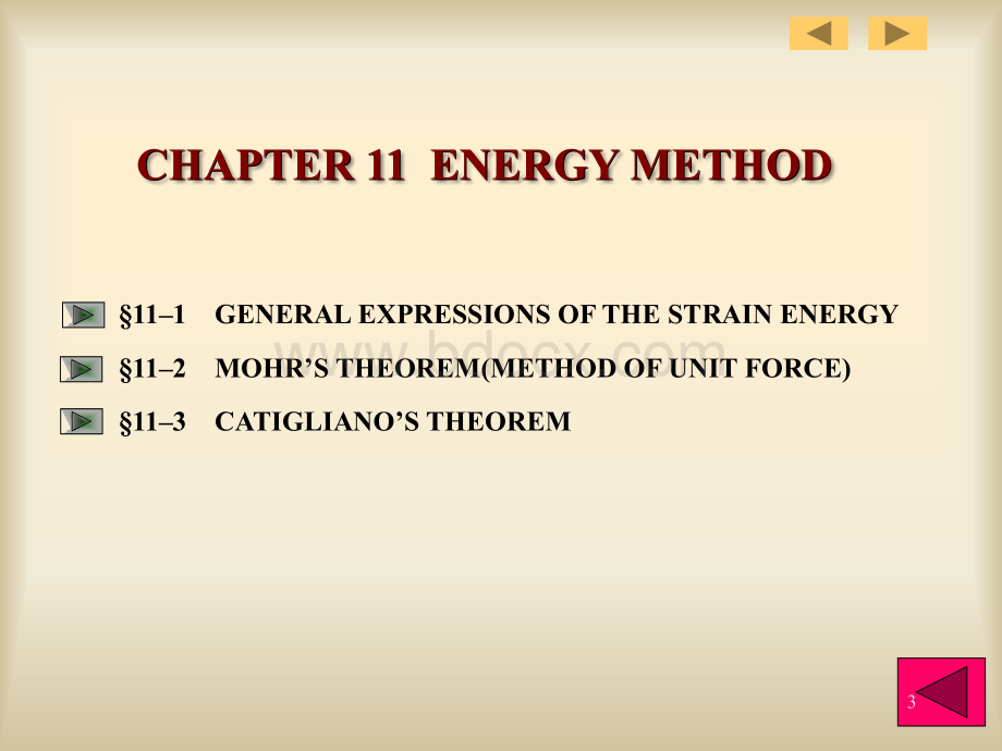 英汉双语材料力学11PPT推荐.ppt_第3页