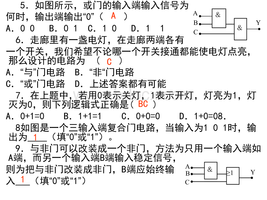 简单的逻辑电路(解析版)PPT课件下载推荐.ppt_第3页