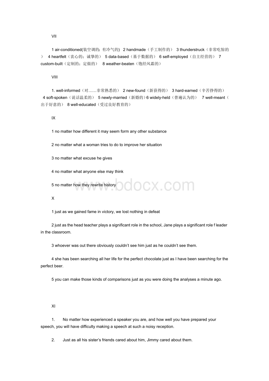 Dvanbgp新视野大学英语3答案Word格式文档下载.doc_第3页