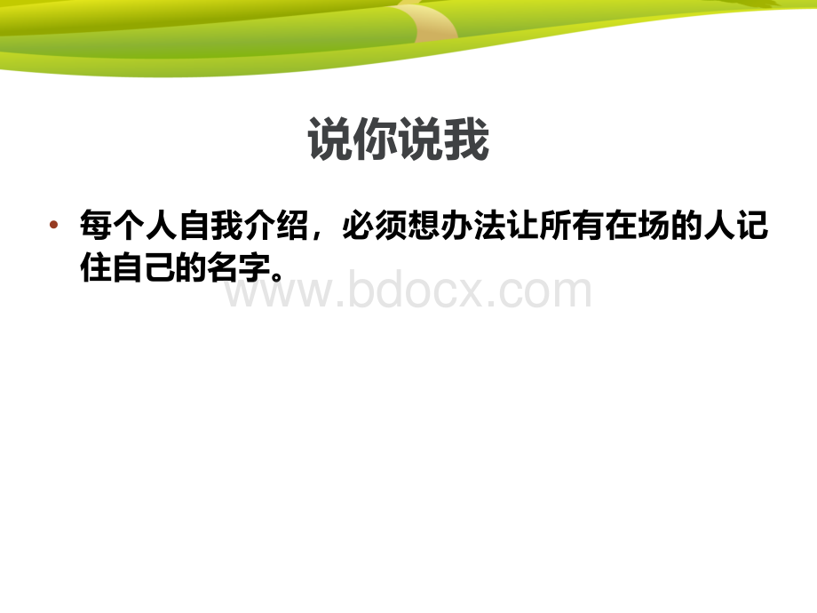 心理咨询热线电话的接听培训PPT课件下载推荐.ppt_第3页