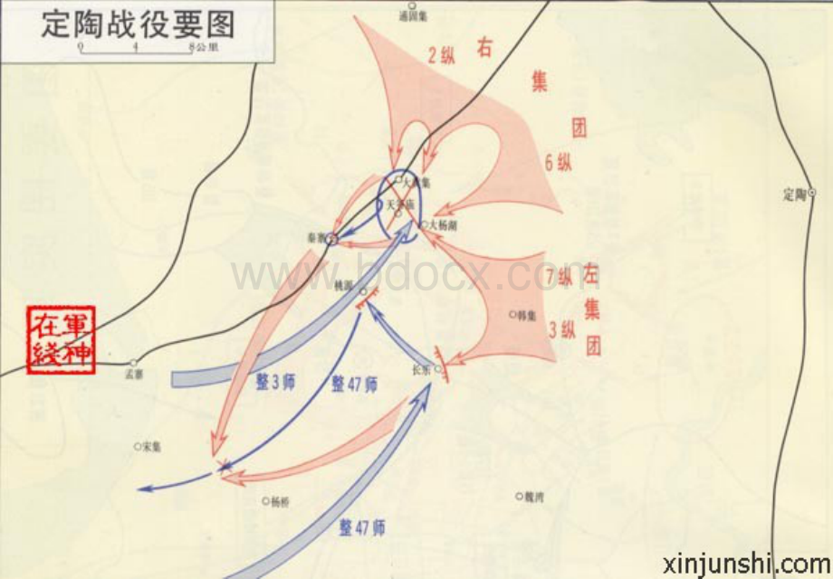 解放战争主要作战地图.pdf_第1页